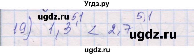 ГДЗ (Решебник) по алгебре 10 класс (дидактические материалы) Шабунин М.И. / глава 2 / § 6 / вариант 2 / 19