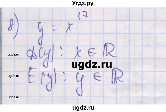 ГДЗ (Решебник) по алгебре 10 класс (дидактические материалы) Шабунин М.И. / глава 2 / § 6 / вариант 2 / 8