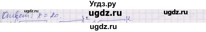 ГДЗ (Решебник) по алгебре 10 класс (дидактические материалы) Шабунин М.И. / глава 2 / § 9 / вариант 2 / 9(продолжение 2)