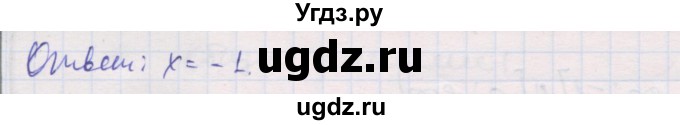 ГДЗ (Решебник) по алгебре 10 класс (дидактические материалы) Шабунин М.И. / глава 2 / § 10 / вариант 1 / 16(продолжение 2)