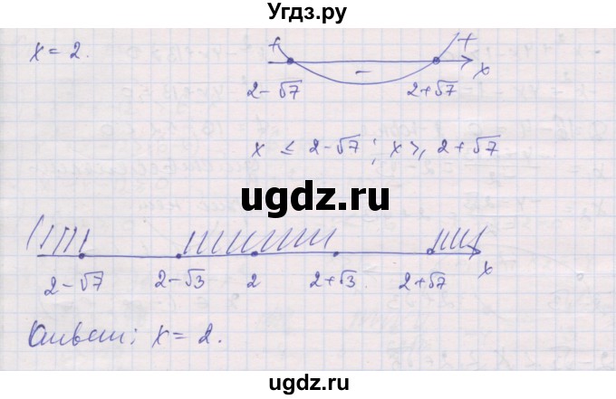 ГДЗ (Решебник) по алгебре 10 класс (дидактические материалы) Шабунин М.И. / глава 2 / § 10 / вариант 1 / 18(продолжение 3)