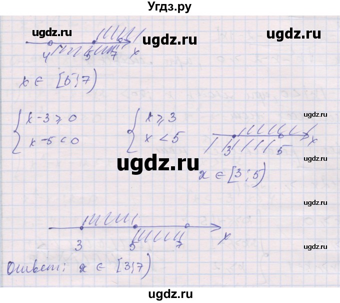 ГДЗ (Решебник) по алгебре 10 класс (дидактические материалы) Шабунин М.И. / глава 2 / § 10 / вариант 2 / 10(продолжение 2)