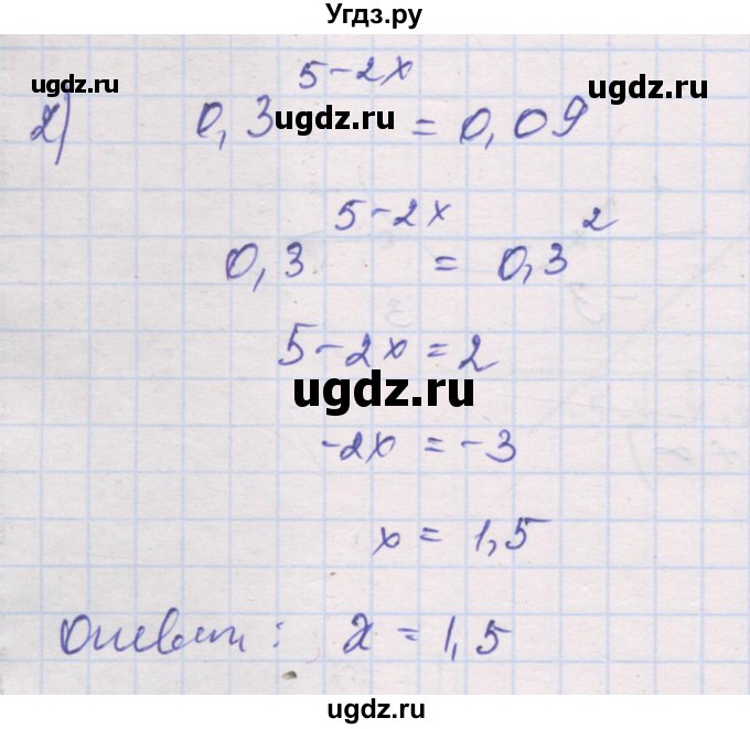 ГДЗ (Решебник) по алгебре 10 класс (дидактические материалы) Шабунин М.И. / глава 3 / § 12 / вариант 1 / 2