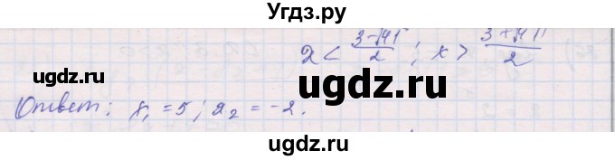 ГДЗ (Решебник) по алгебре 10 класс (дидактические материалы) Шабунин М.И. / глава 4 / § 15 / вариант 1 / 30(продолжение 2)