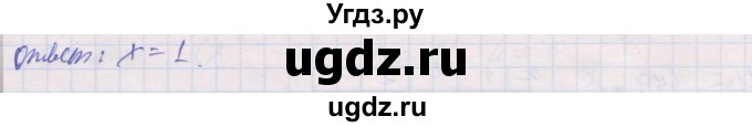 ГДЗ (Решебник) по алгебре 10 класс (дидактические материалы) Шабунин М.И. / глава 4 / § 18 / вариант 1 / 23(продолжение 2)