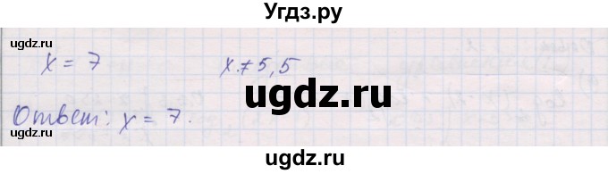 ГДЗ (Решебник) по алгебре 10 класс (дидактические материалы) Шабунин М.И. / глава 4 / § 19 / вариант 1 / 11(продолжение 2)