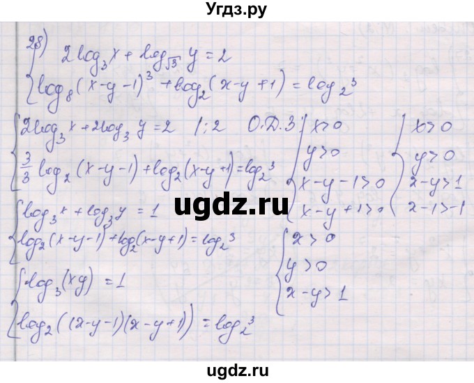 ГДЗ (Решебник) по алгебре 10 класс (дидактические материалы) Шабунин М.И. / глава 4 / § 19 / вариант 1 / 28