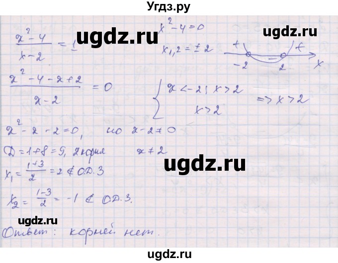 ГДЗ (Решебник) по алгебре 10 класс (дидактические материалы) Шабунин М.И. / глава 4 / § 19 / вариант 2 / 10(продолжение 2)