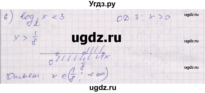 ГДЗ (Решебник) по алгебре 10 класс (дидактические материалы) Шабунин М.И. / глава 4 / § 20 / вариант 2 / 6