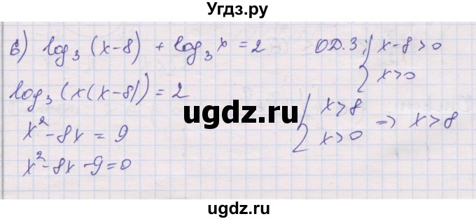 ГДЗ (Решебник) по алгебре 10 класс (дидактические материалы) Шабунин М.И. / глава 4 / КР-4 / вариант 2 / 6