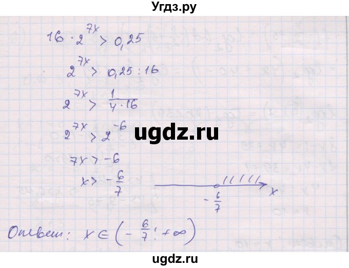 ГДЗ (Решебник) по алгебре 10 класс (дидактические материалы) Шабунин М.И. / глава 4 / подготовка к экзамену / 2(продолжение 2)