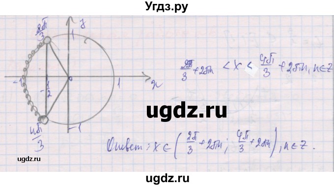 ГДЗ (Решебник) по алгебре 10 класс (дидактические материалы) Шабунин М.И. / глава 6 / § 37 / вариант 1 / 4(продолжение 2)