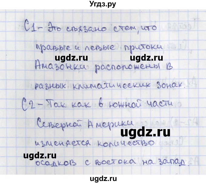 ГДЗ (Решебник) по географии 7 класс (контрольно-измерительные материалы) Жижина Е.А. / тест 27. вариант номер / 2(продолжение 2)