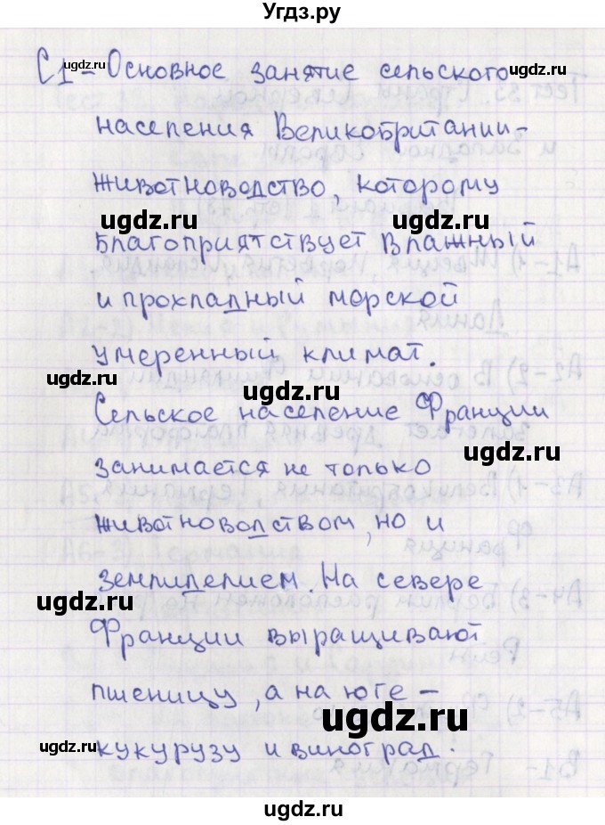 ГДЗ (Решебник) по географии 7 класс (контрольно-измерительные материалы) Жижина Е.А. / тест 33. вариант номер / 1(продолжение 2)