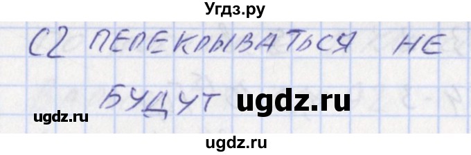 ГДЗ (Решебник) по физике 11 класс (контрольно-измерительные материалы) Зорин Н.И. / тест 24. вариант номер / 1(продолжение 2)