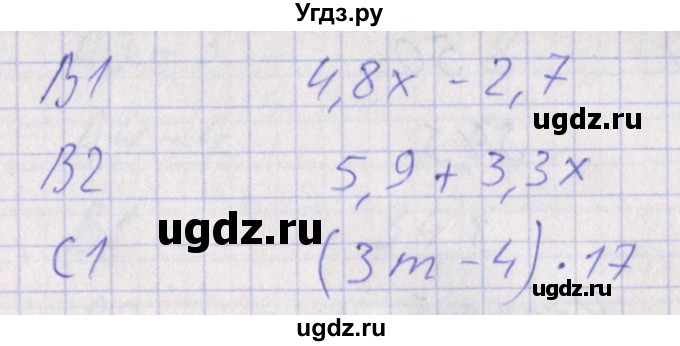 ГДЗ (Решебник) по алгебре 7 класс (контрольно-измерительные материалы) Мартышова Л.И. / тест 2. вариант номер / 2(продолжение 2)
