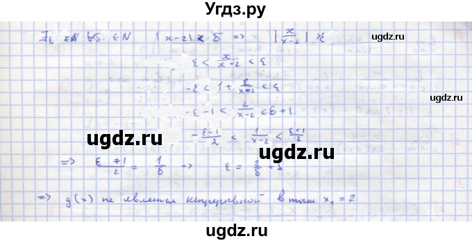 ГДЗ (Решебник) по алгебре 10 класс (самостоятельные и контрольные работы ) Ершова А.П. / самостоятельные работы / С-35. вариант номер / А2(продолжение 2)