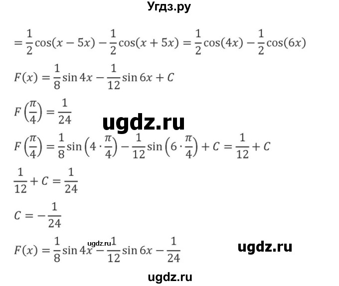 ГДЗ (Решебник) по алгебре 10 класс (самостоятельные и контрольные работы ) Ершова А.П. / самостоятельные работы / С-44. вариант номер / В1(продолжение 2)