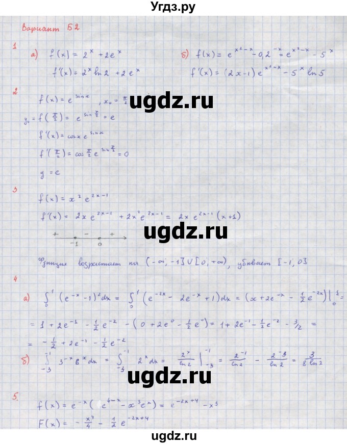 ГДЗ (Решебник) по алгебре 10 класс (самостоятельные и контрольные работы ) Ершова А.П. / самостоятельные работы / С-48. вариант номер / Б2