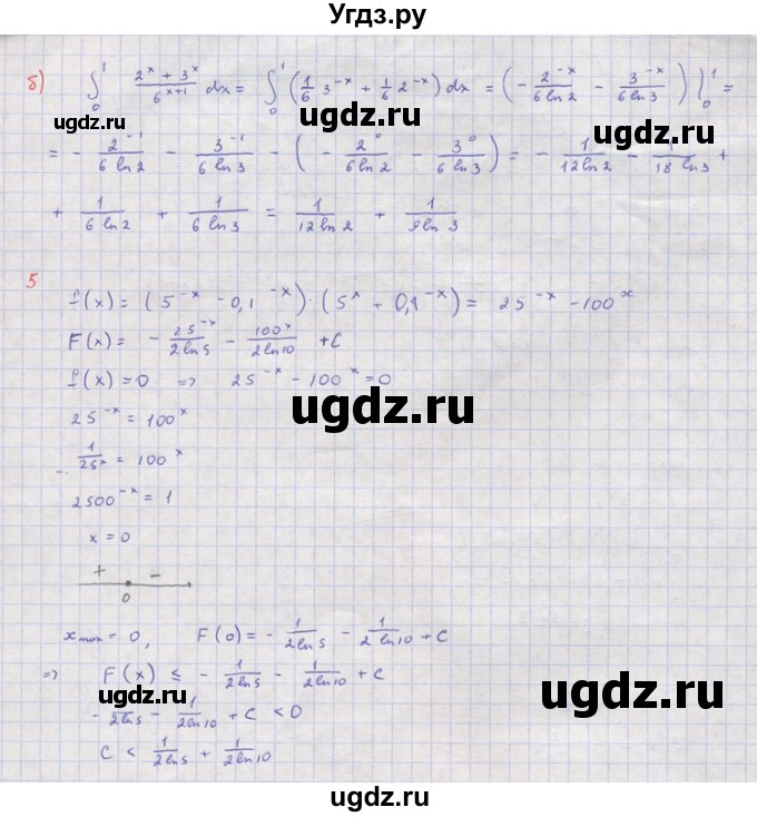 ГДЗ (Решебник) по алгебре 10 класс (самостоятельные и контрольные работы ) Ершова А.П. / самостоятельные работы / С-48. вариант номер / В1(продолжение 2)