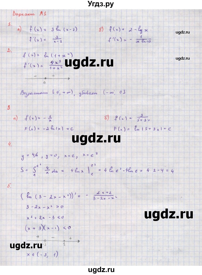 ГДЗ (Решебник) по алгебре 10 класс (самостоятельные и контрольные работы ) Ершова А.П. / самостоятельные работы / С-49. вариант номер / А2