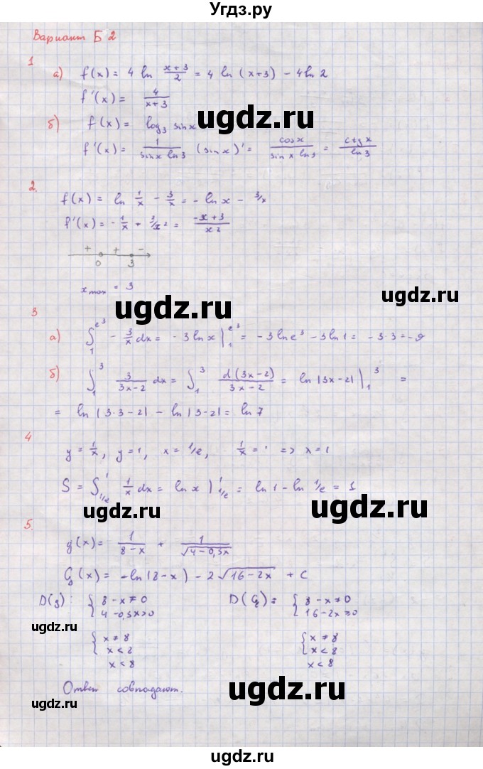 ГДЗ (Решебник) по алгебре 10 класс (самостоятельные и контрольные работы ) Ершова А.П. / самостоятельные работы / С-49. вариант номер / Б2