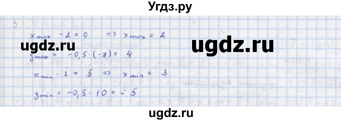 ГДЗ (Решебник) по алгебре 10 класс (самостоятельные и контрольные работы ) Ершова А.П. / самостоятельные работы / С-9. вариант номер / Б2(продолжение 2)