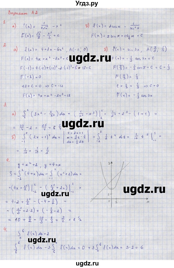 ГДЗ (Решебник) по алгебре 10 класс (самостоятельные и контрольные работы ) Ершова А.П. / контрольные работы / К-9. вариант номер / А2