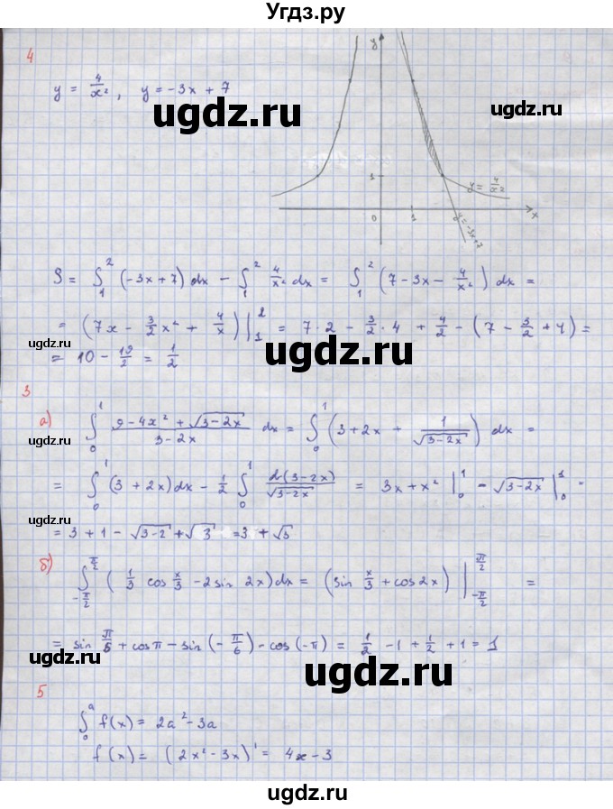 ГДЗ (Решебник) по алгебре 10 класс (самостоятельные и контрольные работы ) Ершова А.П. / контрольные работы / К-9. вариант номер / В1(продолжение 2)