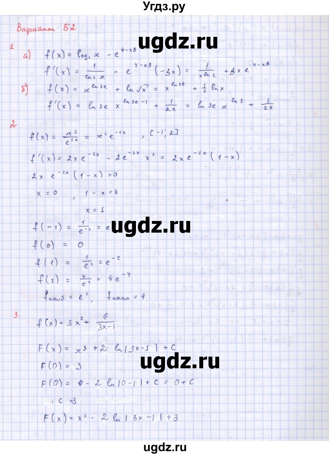 ГДЗ (Решебник) по алгебре 10 класс (самостоятельные и контрольные работы ) Ершова А.П. / контрольные работы / К-10. вариант номер / Б2