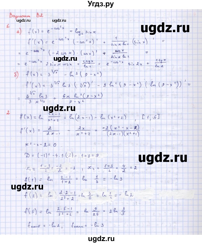 ГДЗ (Решебник) по алгебре 10 класс (самостоятельные и контрольные работы ) Ершова А.П. / контрольные работы / К-10. вариант номер / В2