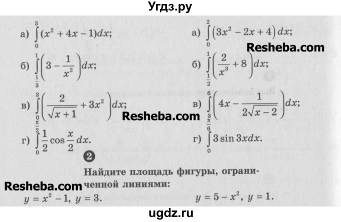 ГДЗ (Учебник) по алгебре 10 класс (самостоятельные и контрольные работы ) Ершова А.П. / самостоятельные работы / С-45. вариант номер / А2(продолжение 2)