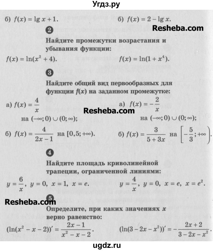 ГДЗ (Учебник) по алгебре 10 класс (самостоятельные и контрольные работы ) Ершова А.П. / самостоятельные работы / С-49. вариант номер / А1(продолжение 2)