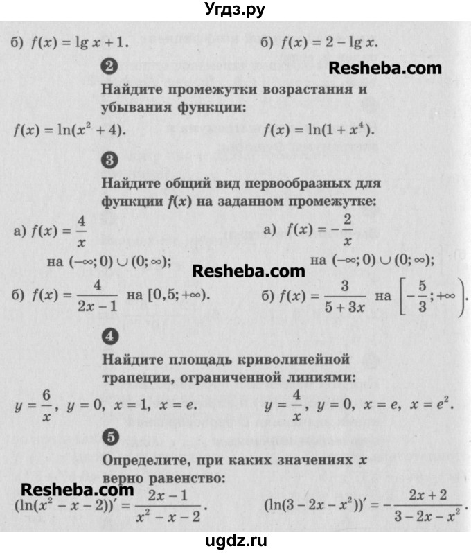 ГДЗ (Учебник) по алгебре 10 класс (самостоятельные и контрольные работы ) Ершова А.П. / самостоятельные работы / С-49. вариант номер / А2(продолжение 2)