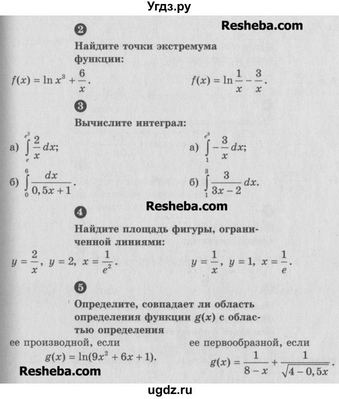 ГДЗ (Учебник) по алгебре 10 класс (самостоятельные и контрольные работы ) Ершова А.П. / самостоятельные работы / С-49. вариант номер / Б1(продолжение 2)