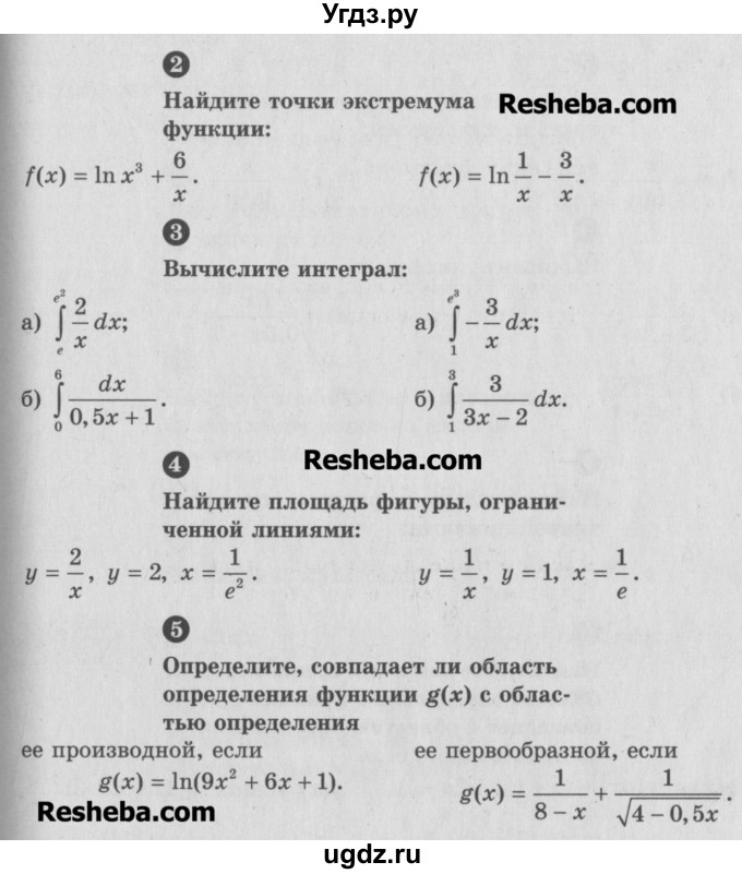 ГДЗ (Учебник) по алгебре 10 класс (самостоятельные и контрольные работы ) Ершова А.П. / самостоятельные работы / С-49. вариант номер / Б2(продолжение 2)