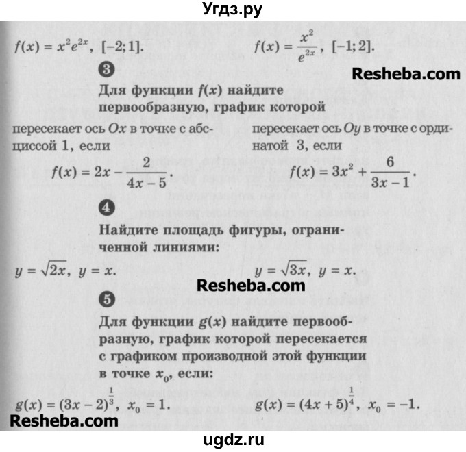 ГДЗ (Учебник) по алгебре 10 класс (самостоятельные и контрольные работы ) Ершова А.П. / контрольные работы / К-10. вариант номер / Б2(продолжение 2)