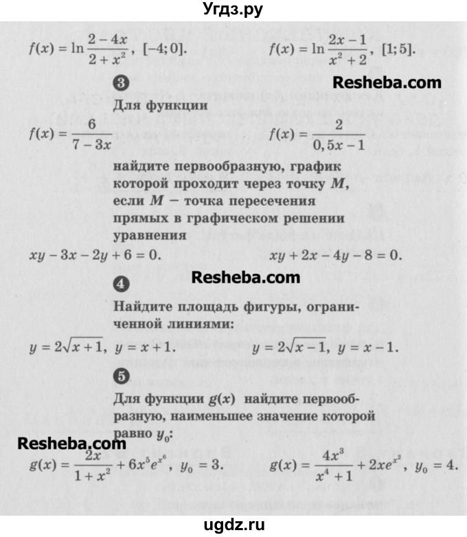 ГДЗ (Учебник) по алгебре 10 класс (самостоятельные и контрольные работы ) Ершова А.П. / контрольные работы / К-10. вариант номер / В2(продолжение 2)
