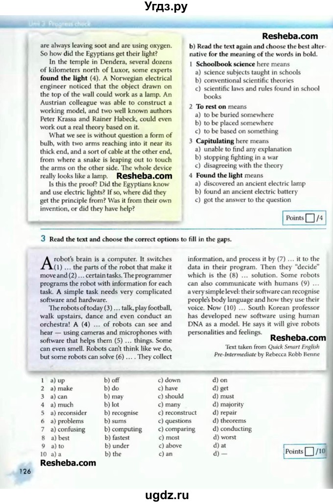 ГДЗ (Учебник) по английскому языку 10 класс Биболетова М.З. / страница номер / 126