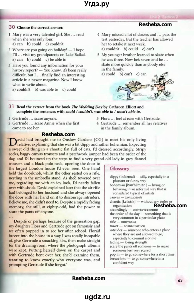 ГДЗ (Учебник) по английскому языку 10 класс Биболетова М.З. / страница номер / 63
