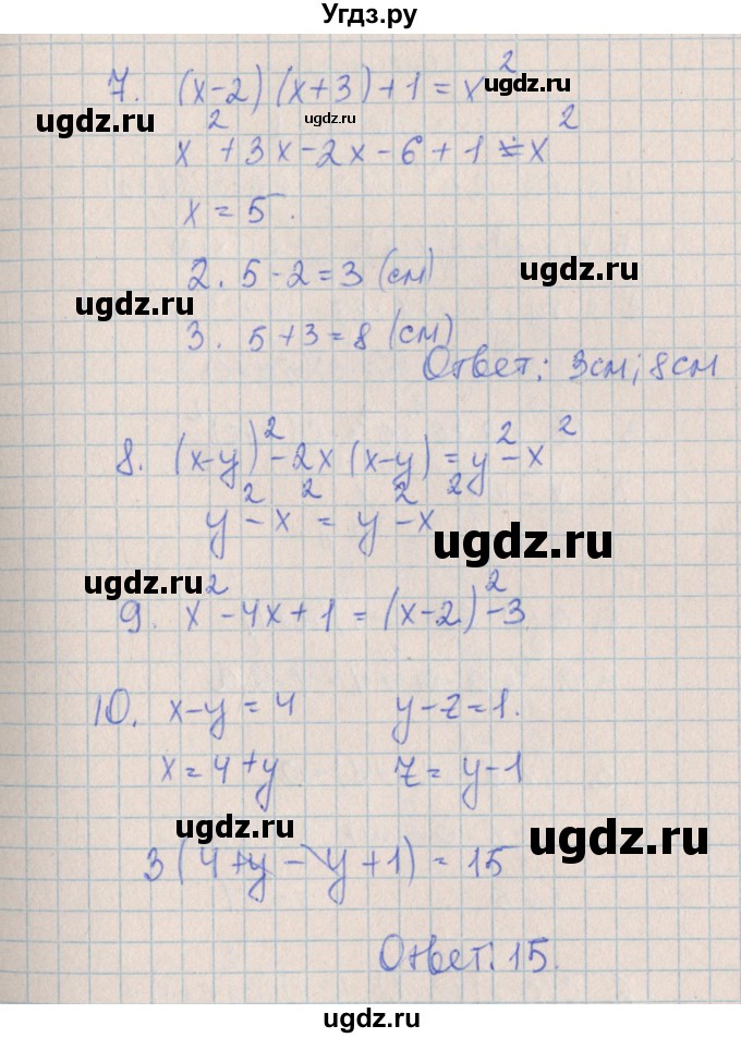 ГДЗ (Решебник) по алгебре 7 класс (контрольные работы) Кузнецова Л.В. / КР-7. вариант № / 4(продолжение 2)