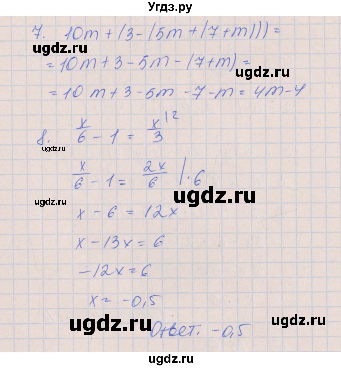 ГДЗ (Решебник) по алгебре 7 класс (контрольные работы) Кузнецова Л.В. / КР-10. вариант № / 4(продолжение 2)