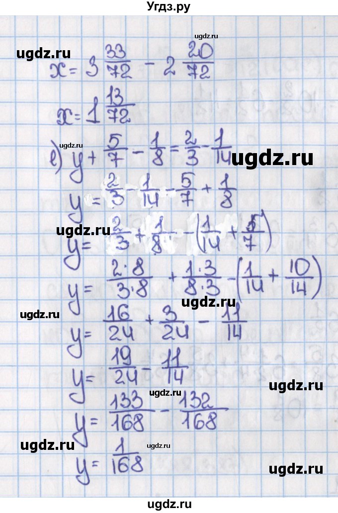 ГДЗ (Решебник) по математике 6 класс Виленкин Н.Я. / часть 1. упражнение / 385 (380)(продолжение 3)