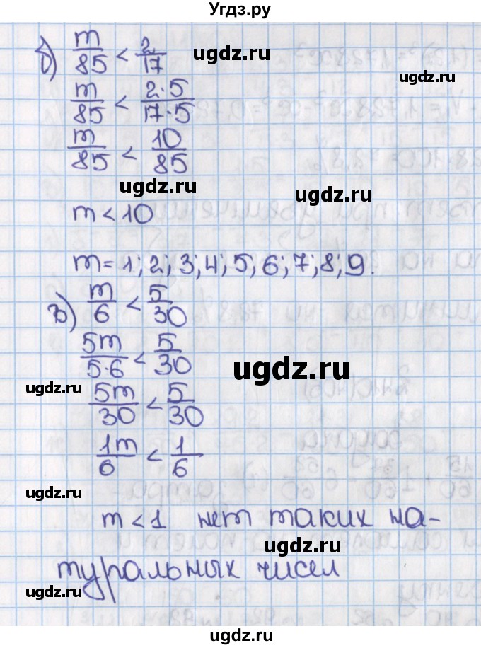 ГДЗ (Решебник) по математике 6 класс Виленкин Н.Я. / часть 1. упражнение / 408 (403)(продолжение 2)