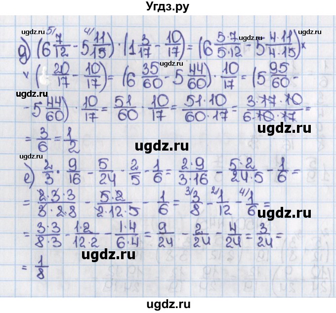 ГДЗ (Решебник) по математике 6 класс Виленкин Н.Я. / часть 1. упражнение / 450 (445)(продолжение 2)