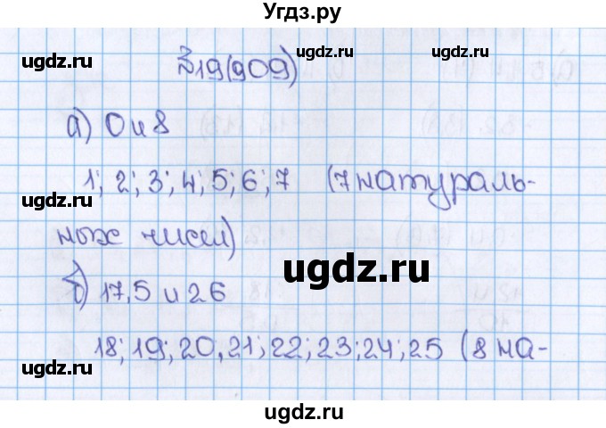 ГДЗ (Решебник) по математике 6 класс Виленкин Н.Я. / часть 2. упражнение / 19 (909)