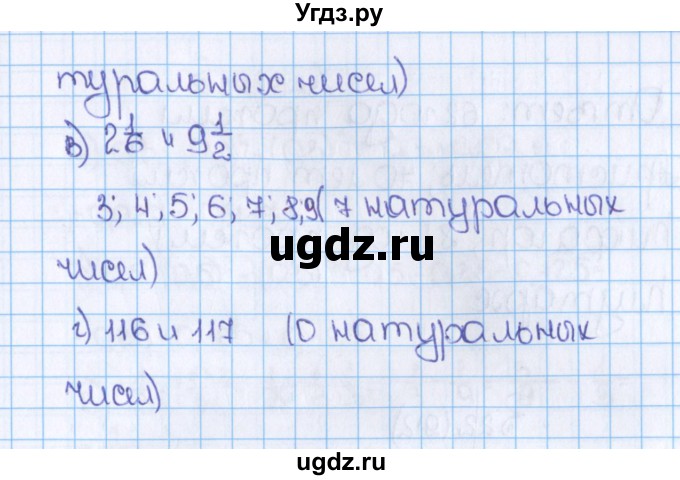 ГДЗ (Решебник) по математике 6 класс Виленкин Н.Я. / часть 2. упражнение / 19 (909)(продолжение 2)