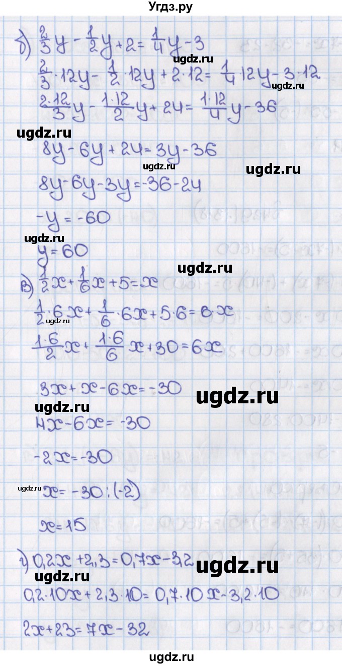 ГДЗ (Решебник) по математике 6 класс Виленкин Н.Я. / часть 2. упражнение / 428 (1317)(продолжение 2)