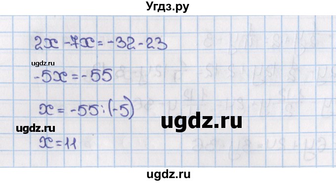 ГДЗ (Решебник) по математике 6 класс Виленкин Н.Я. / часть 2. упражнение / 428 (1317)(продолжение 3)