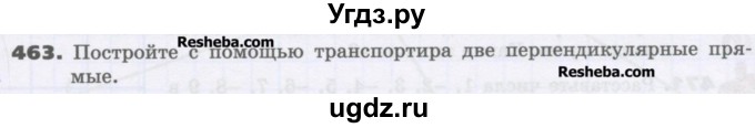 ГДЗ (Учебник) по математике 6 класс Виленкин Н.Я. / часть 2. упражнение / 463 (1352)